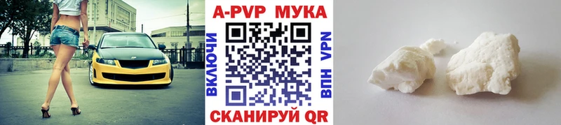APVP Соль  наркотики  hydra как зайти  Усолье 