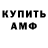 ГАШ убойный Evil Bat