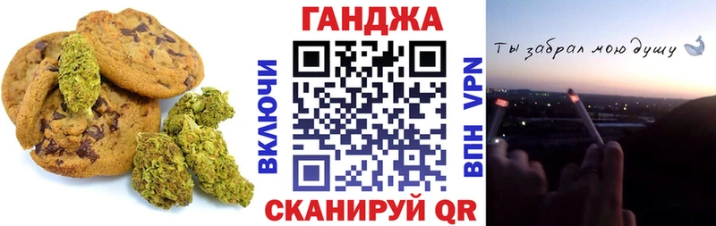 Cannafood конопля  ссылка на мегу   Усолье 