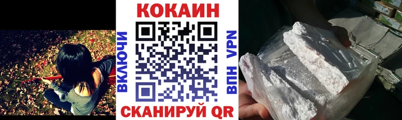 Cocaine Эквадор  купить наркоту  Усолье 