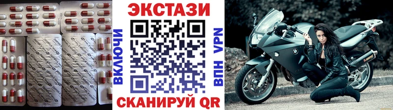 Ecstasy диски  цена   Усолье 