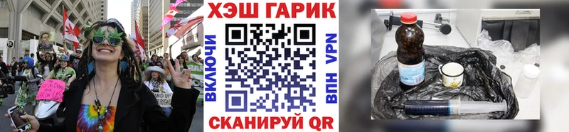 ГАШИШ убойный  kraken ТОР  Усолье  купить наркоту 