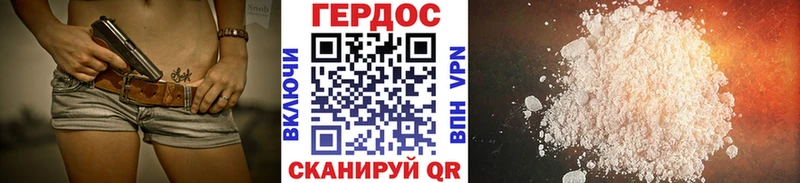 ГЕРОИН афганец  Усолье 
