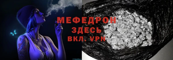 мефедрон мука Беломорск