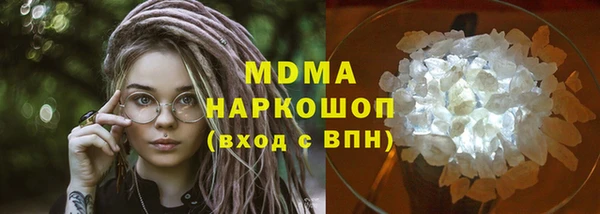 ПСИЛОЦИБИНОВЫЕ ГРИБЫ Белокуриха