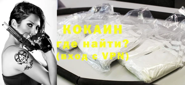 мефедрон мука Беломорск