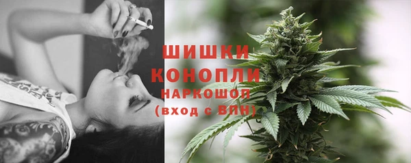 мефедрон мука Беломорск
