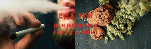 мефедрон мука Беломорск