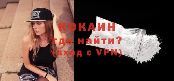 ПСИЛОЦИБИНОВЫЕ ГРИБЫ Белокуриха