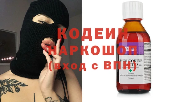 ПСИЛОЦИБИНОВЫЕ ГРИБЫ Белокуриха