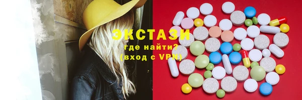 ПСИЛОЦИБИНОВЫЕ ГРИБЫ Белокуриха