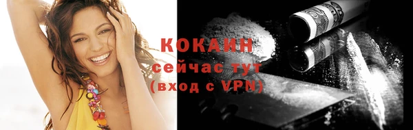 мефедрон мука Беломорск
