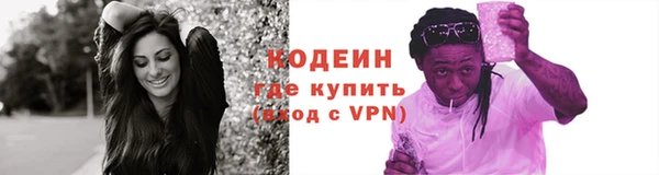 мефедрон мука Беломорск