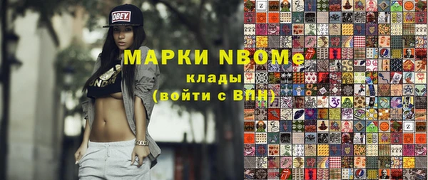 ПСИЛОЦИБИНОВЫЕ ГРИБЫ Белокуриха