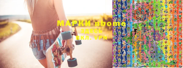 ПСИЛОЦИБИНОВЫЕ ГРИБЫ Белокуриха