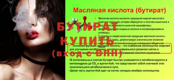 мефедрон мука Беломорск