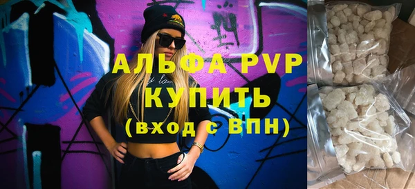 мефедрон мука Беломорск