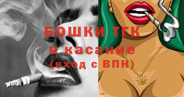 мефедрон мука Беломорск