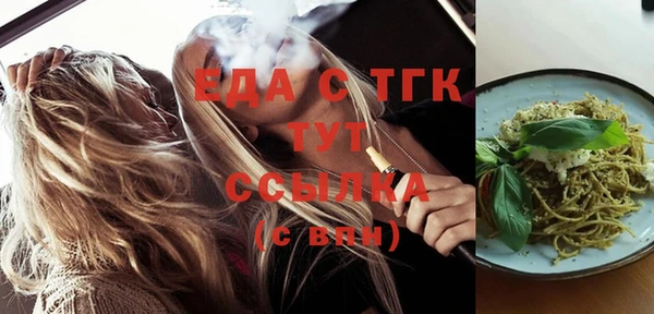 ПСИЛОЦИБИНОВЫЕ ГРИБЫ Белокуриха