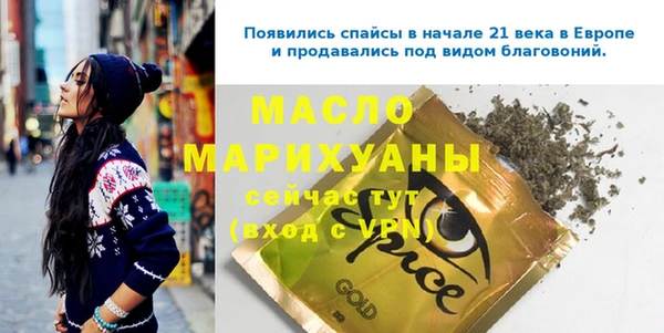 мефедрон мука Беломорск