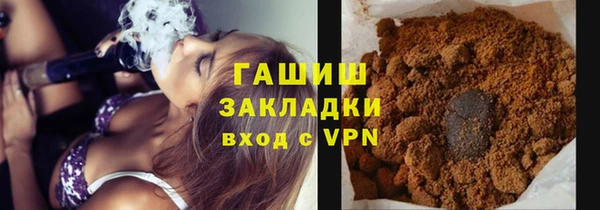 мефедрон мука Беломорск