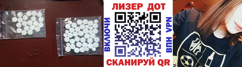 LSD-25 экстази кислота Усолье