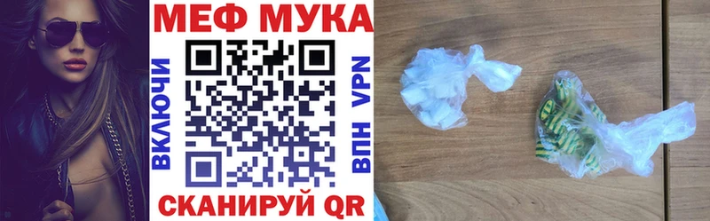 МЕФ VHQ  Усолье 