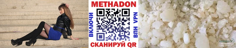 как найти закладки  Усолье  Метадон VHQ 