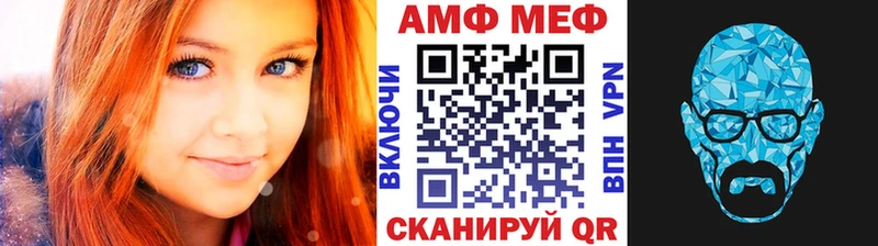 МЕТАМФЕТАМИН пудра  Усолье 