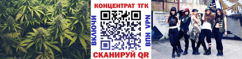 нарко площадка формула Усолье Дистиллят ТГК гашишное масло